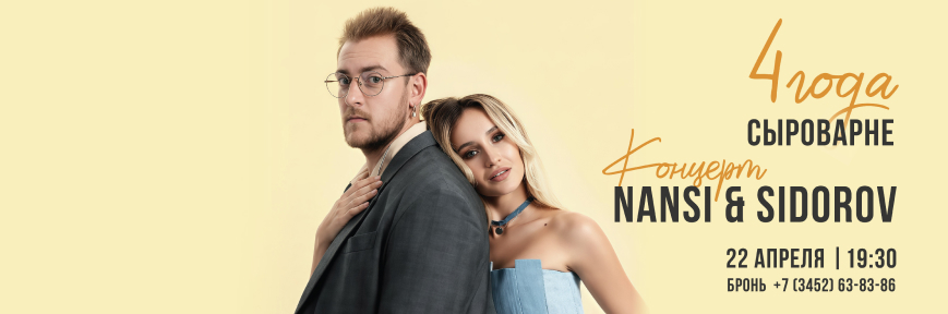 Забронировать стол на мероприятие